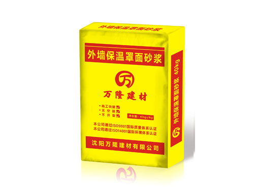 保溫砂漿